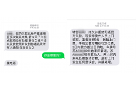 罗城如果欠债的人消失了怎么查找，专业讨债公司的找人方法