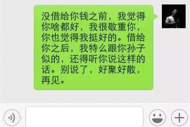 罗城专业要账公司如何查找老赖？